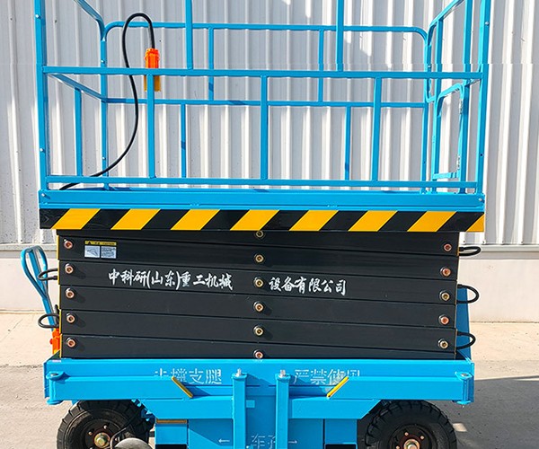 藁城自行走升降机